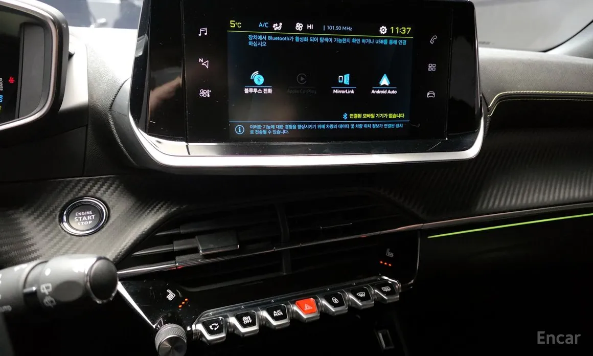 Peugeot 2008 2020 EV GT