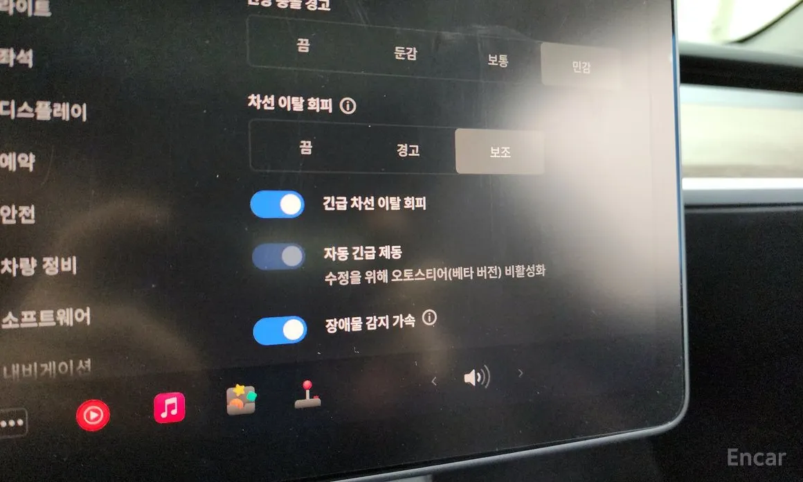 Tesla Model 3 2017 Long Range