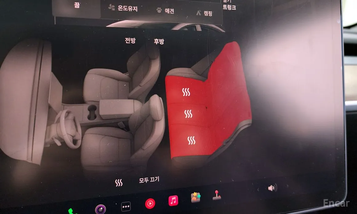 Tesla Model 3 2017 Long Range