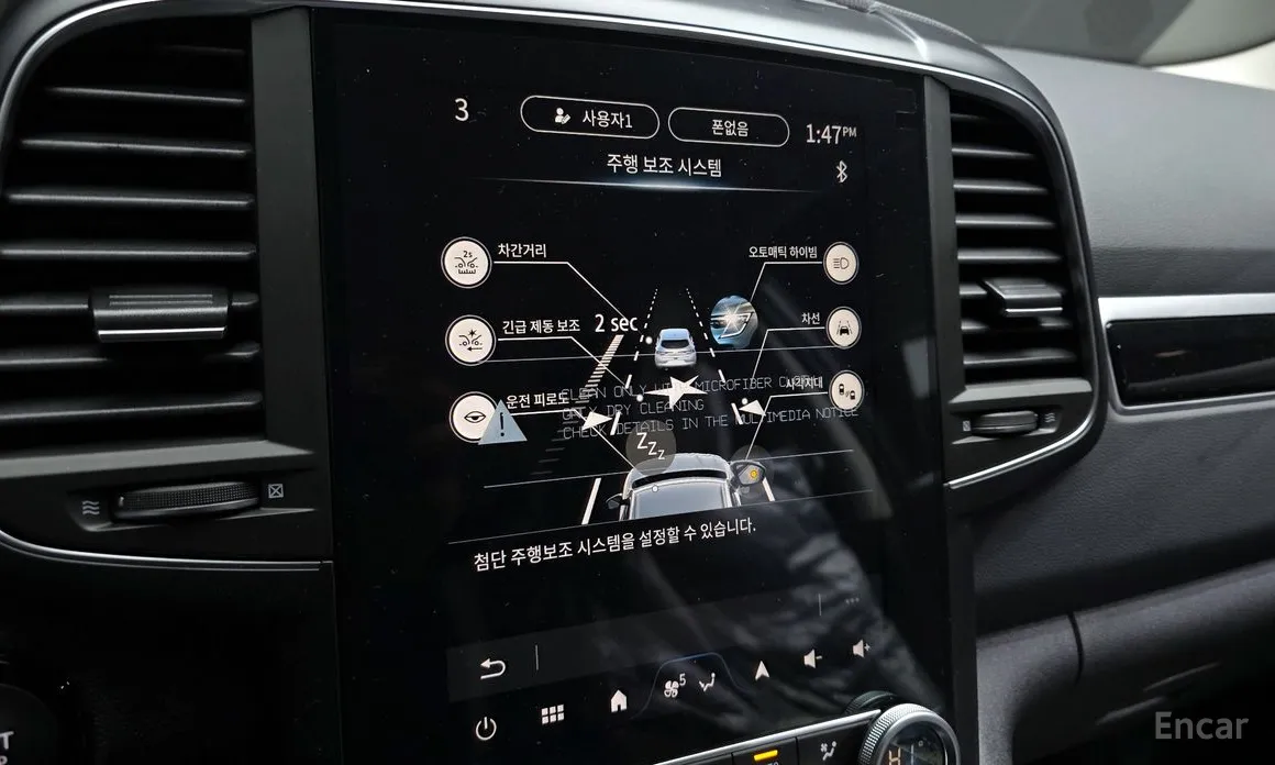 Renault QM6 2019 2.0 GDe RE 2WD