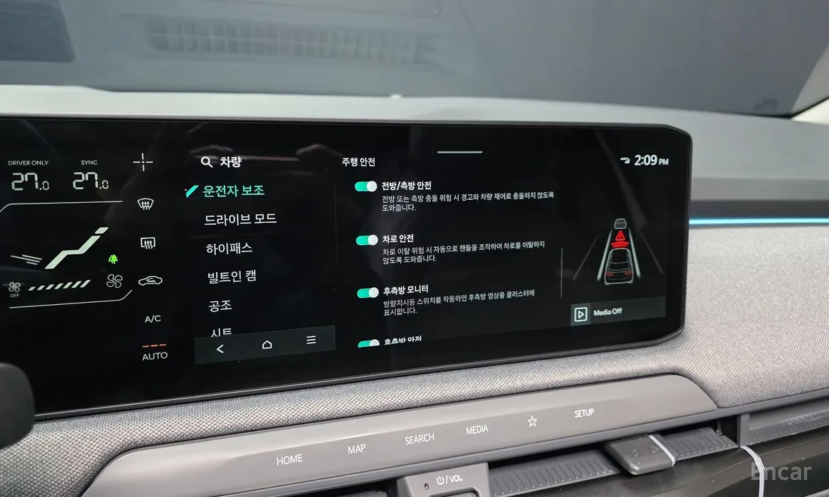 Kia EV3 2024 Long Range 2WD