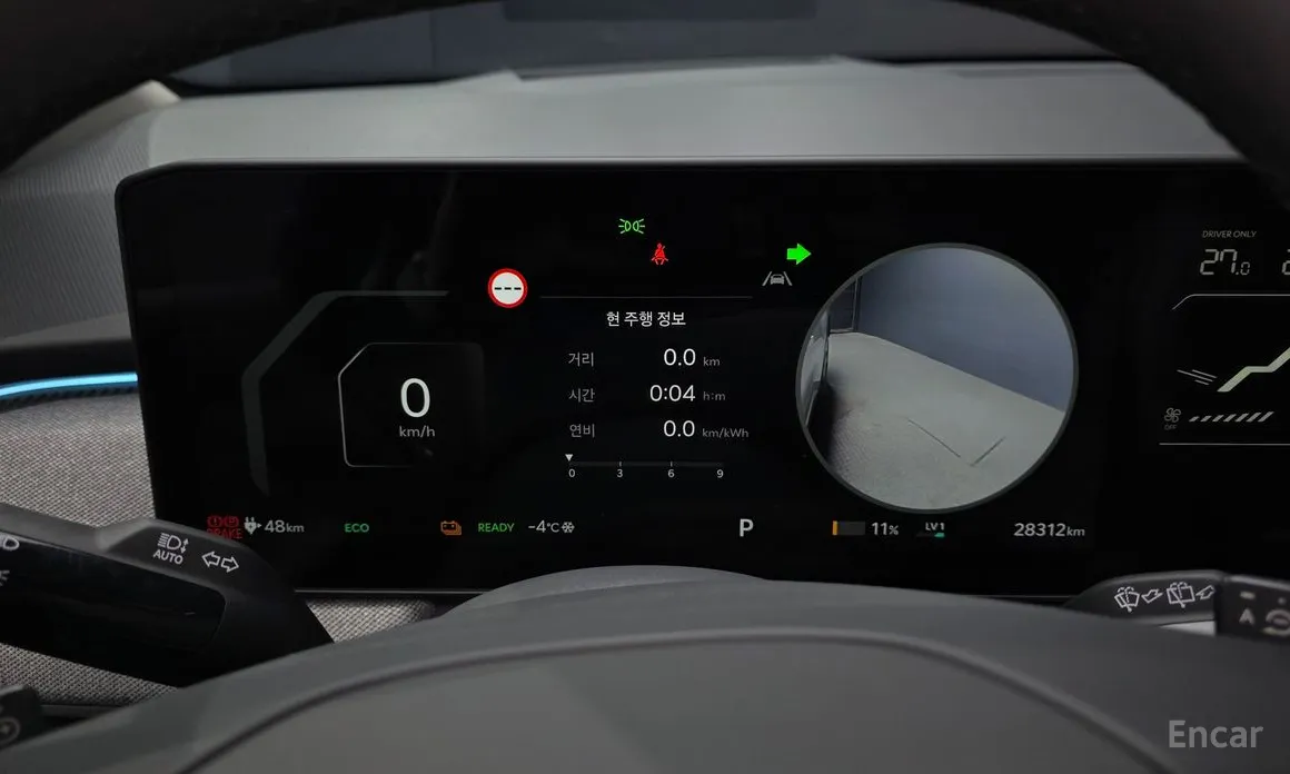 Kia EV3 2024 Long Range 2WD