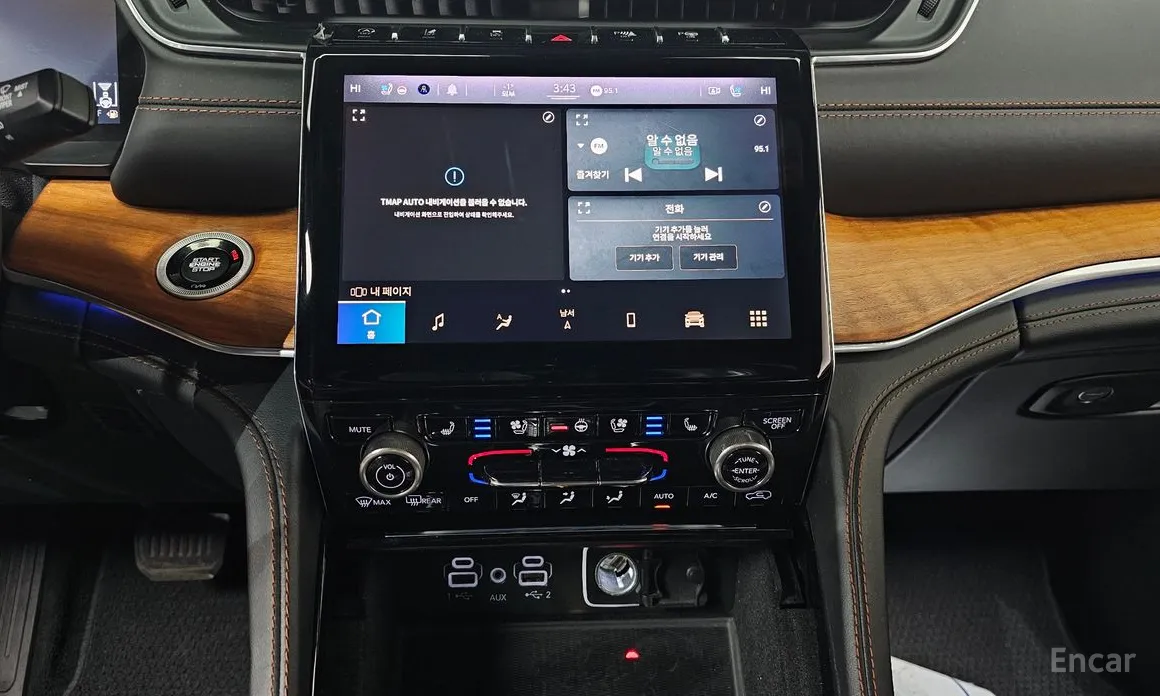 Jeep Cherokee 2021 L 3.6 Summit Reserve