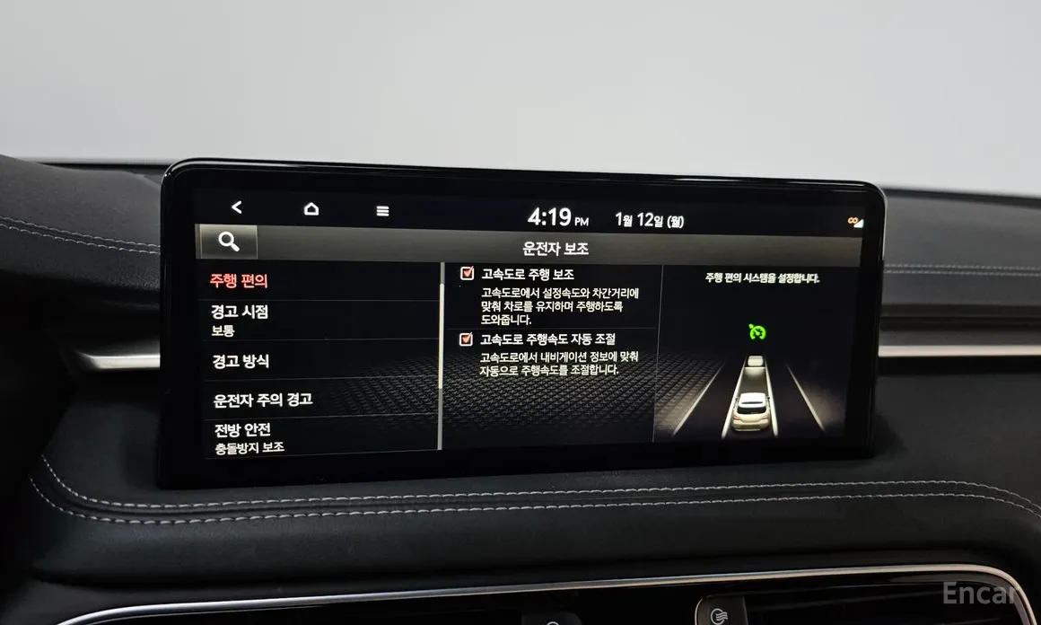 Genesis G70 2022 Gasoline 2.0T 4WD