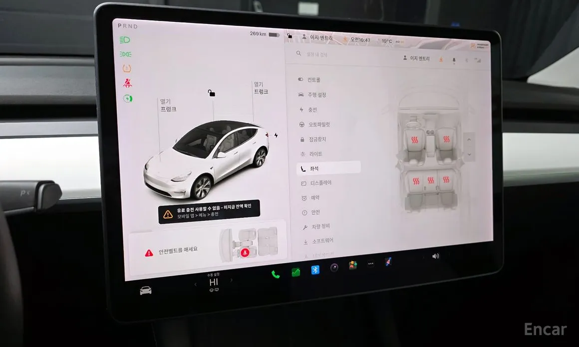 Tesla Model Y 2020 Standard Range