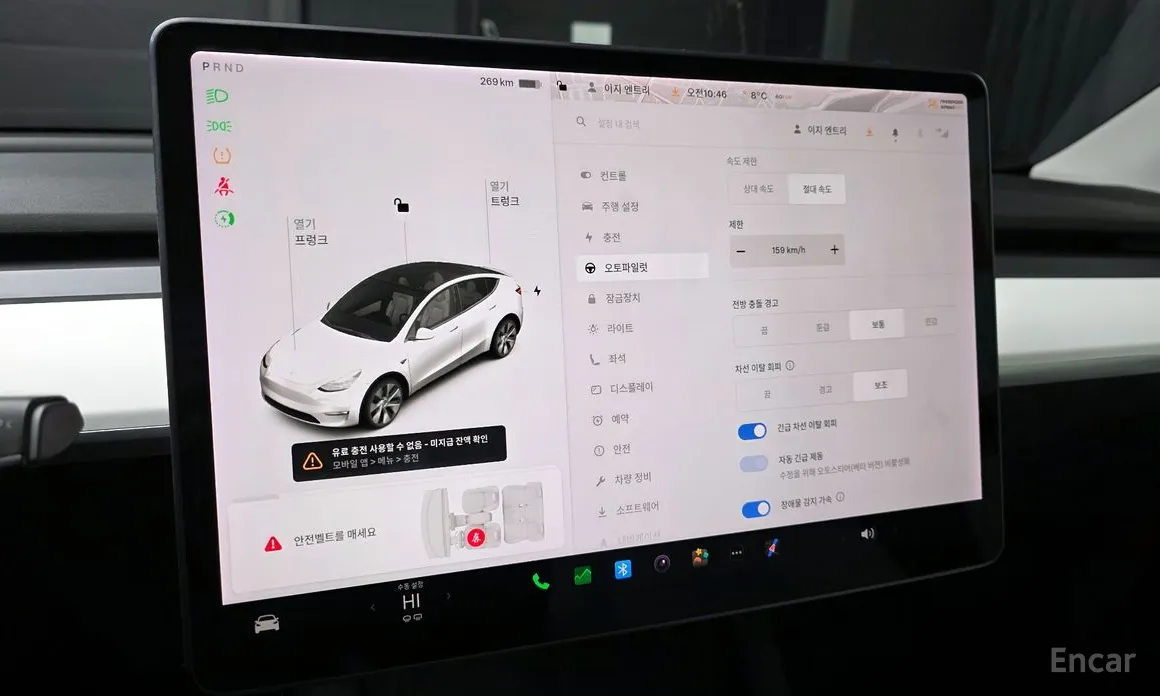 Tesla Model Y 2020 Standard Range