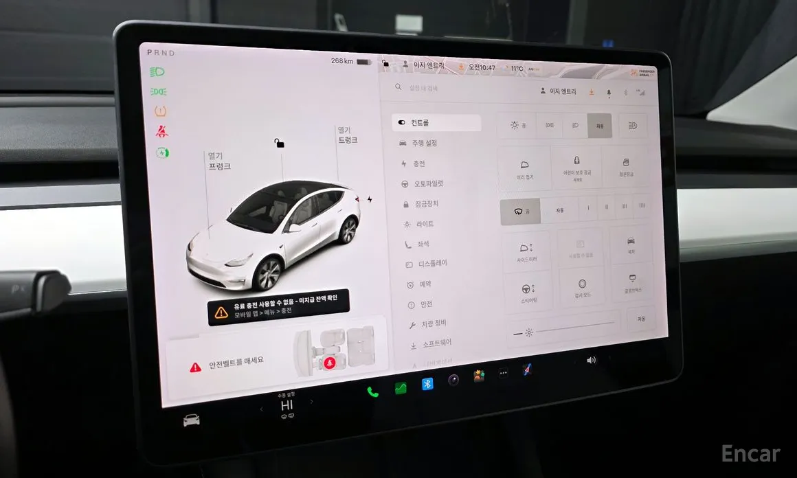 Tesla Model Y 2020 Standard Range