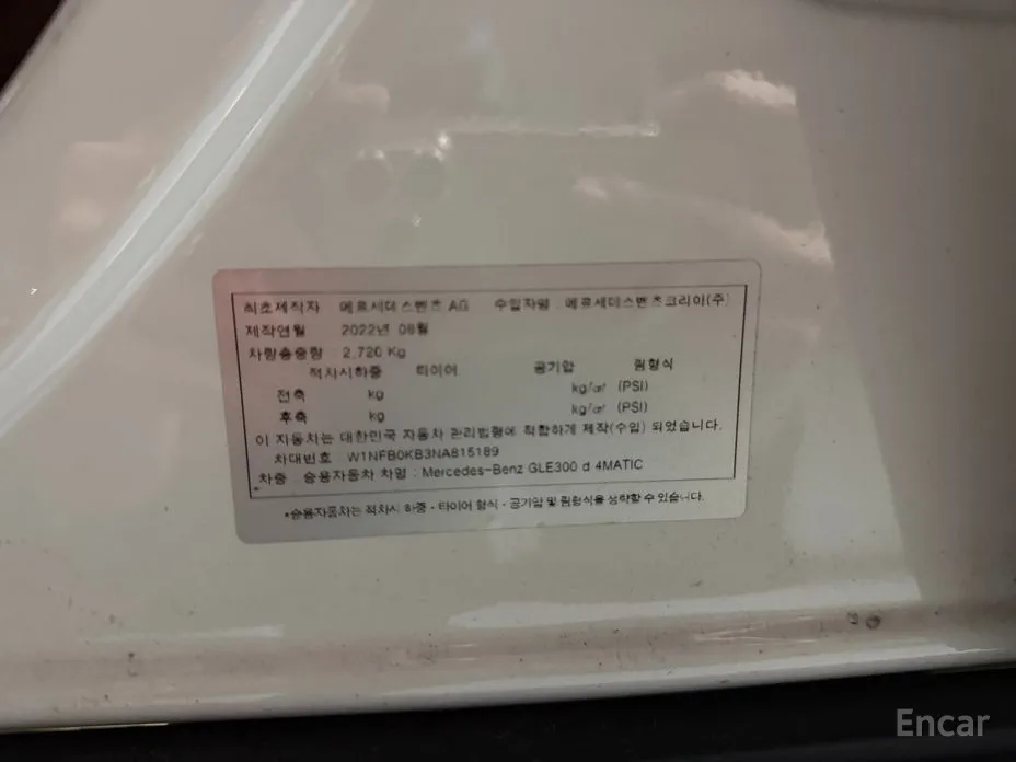 Mercedes-Benz GLE-Class 2019 GLE300d 4MATIC