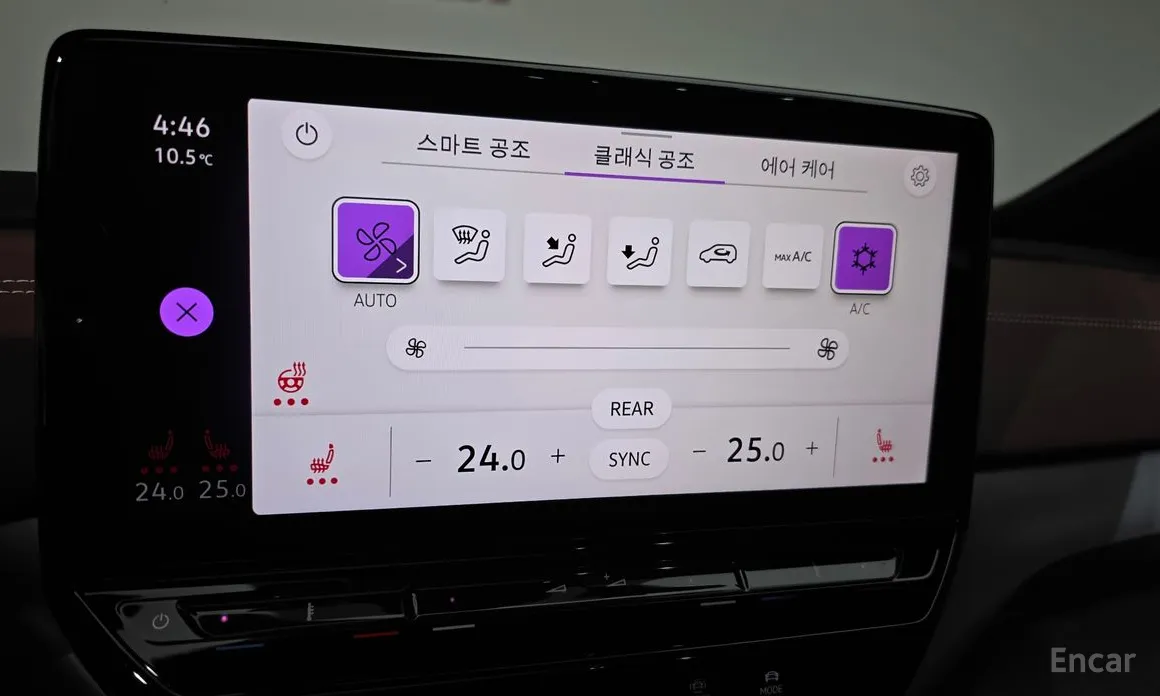 Volkswagen ID.4 2022 Pro