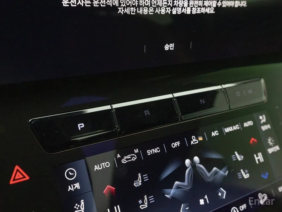 Maserati Grecale 2022 2.0 AWD GT