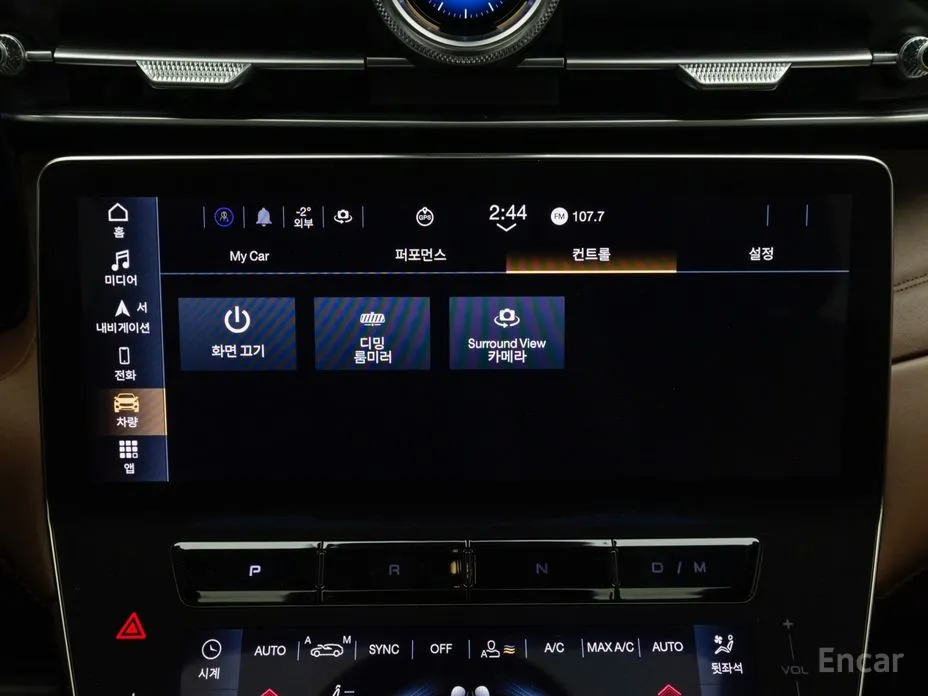 Maserati Grecale 2022 2.0 AWD GT