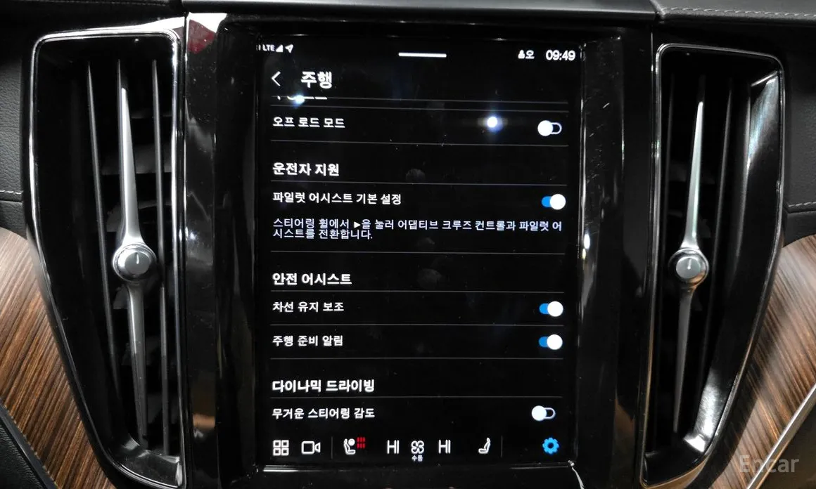 Volvo XC60 2017 B6 Ultimate Bright