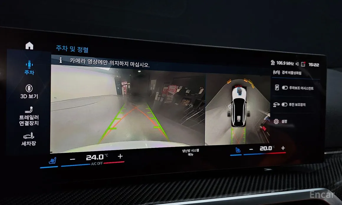 BMW M3 2021 M3 Touring Competition M xDrive