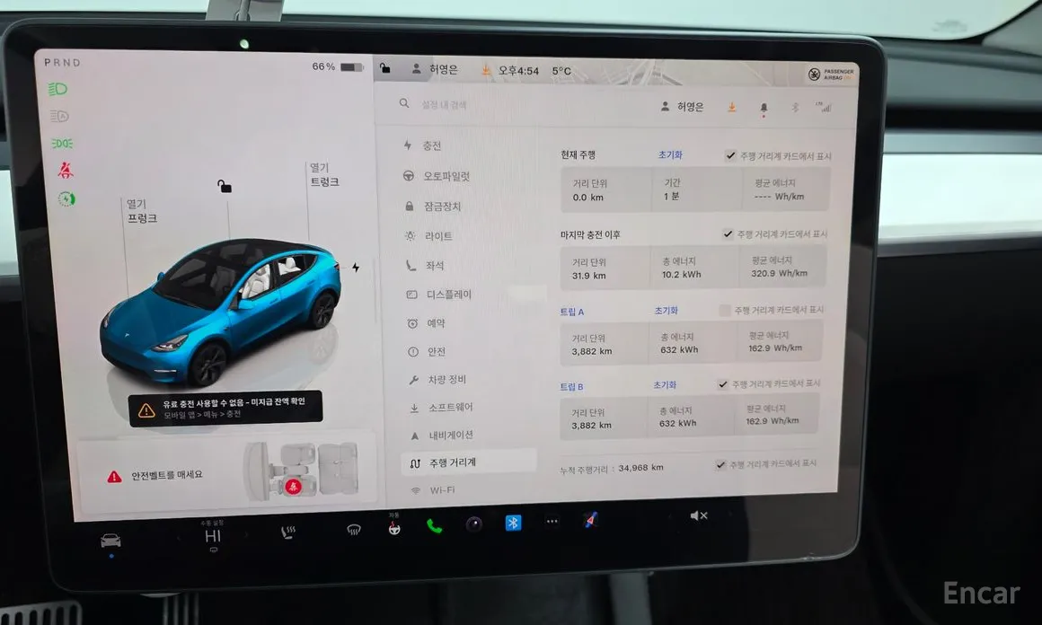 Tesla Model Y 2020 RWD