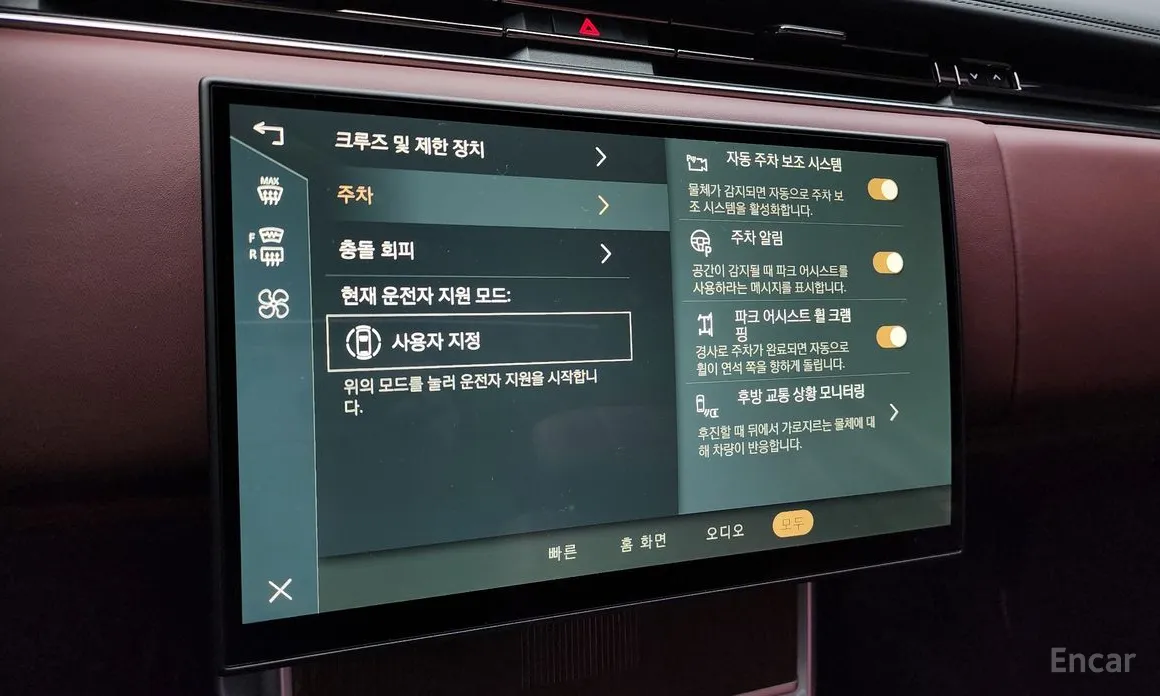 Land Rover Range Rover 2022 P530 Autobiography Long Wheel Base