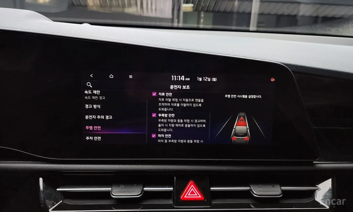 Kia Niro 2022 Signature