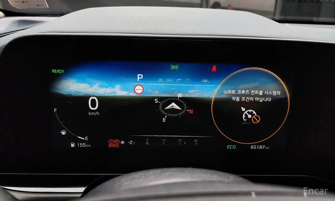 Kia Niro 2022 Signature