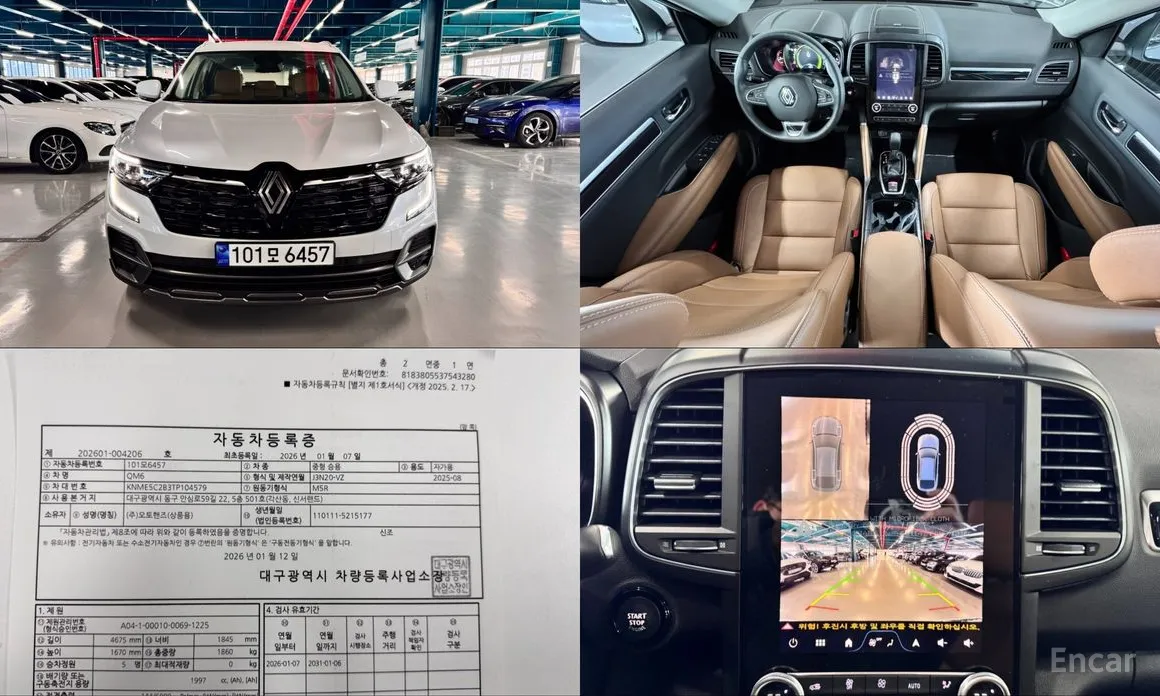 Renault QM6 2019 2.0 GDe RE 2WD