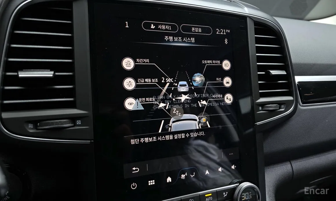 Renault QM6 2019 2.0 GDe RE 2WD