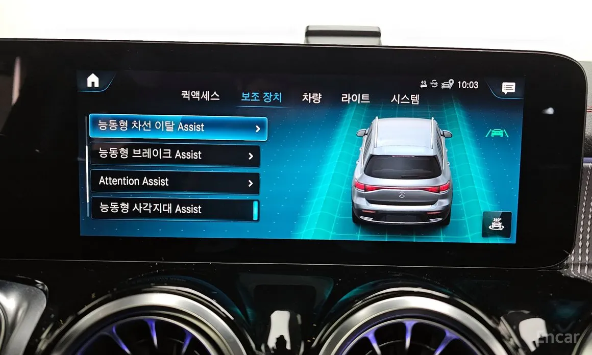 Mercedes-Benz EQB 2022 EQB300 4MATIC AMG Line