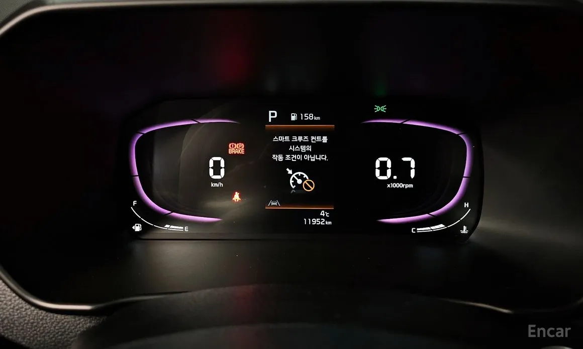 Kia Morning 2023 Signiture