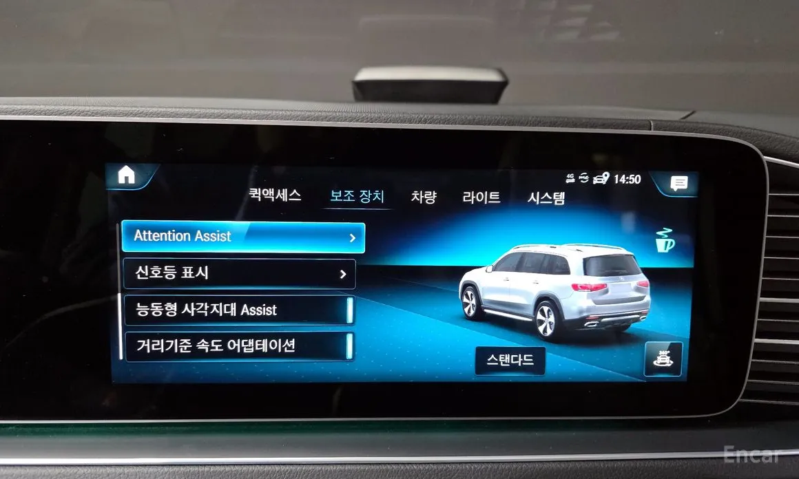 Mercedes-Benz GLS-Class 2020 GLS400d 4MATIC