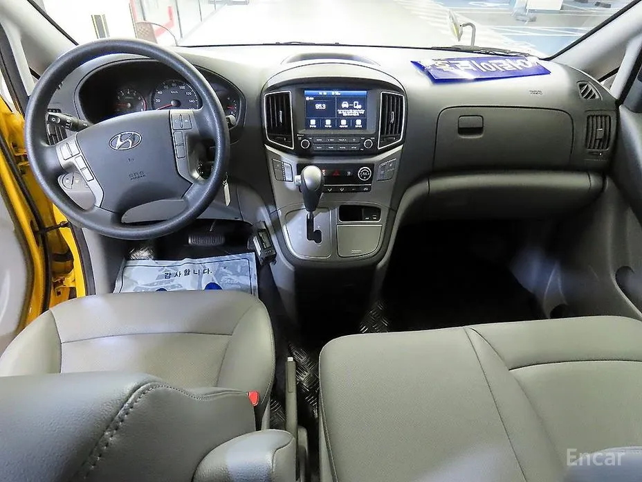 Hyundai Starex 2017 School Bus LPi