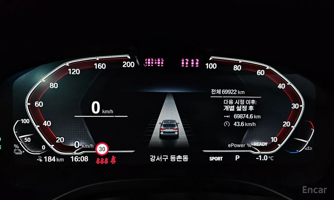 BMW iX3 2021 M Sports