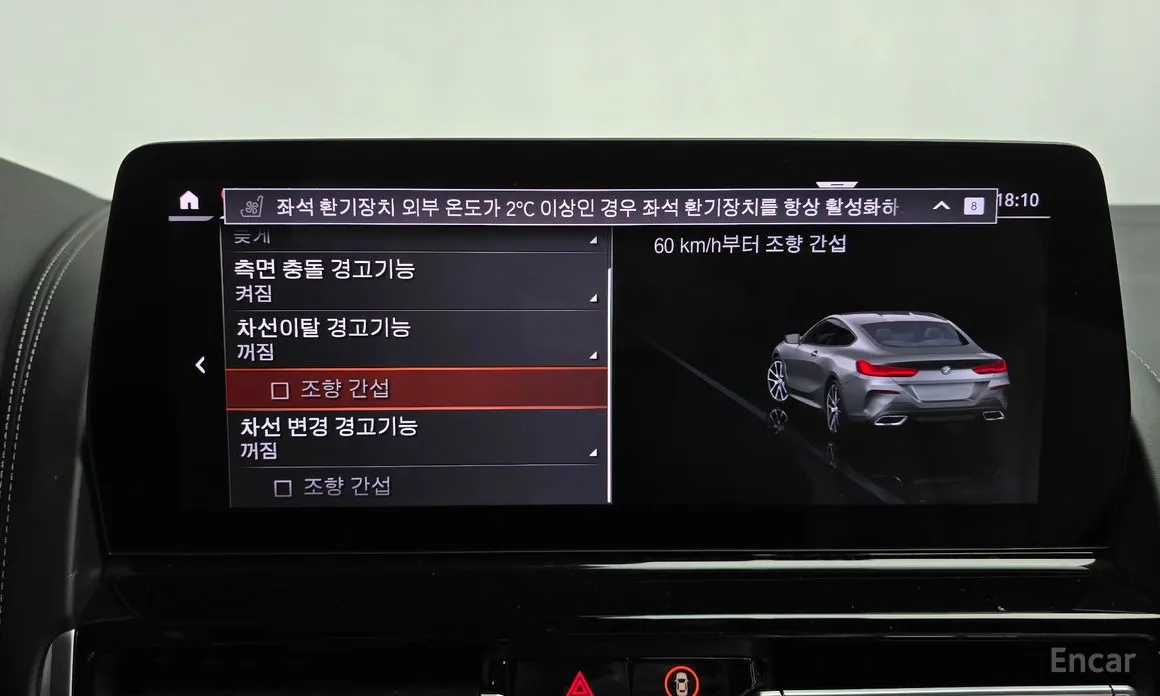 BMW 8 Series 2019 M850i xDrive Coupe