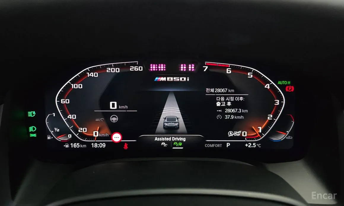 BMW 8 Series 2019 M850i xDrive Coupe