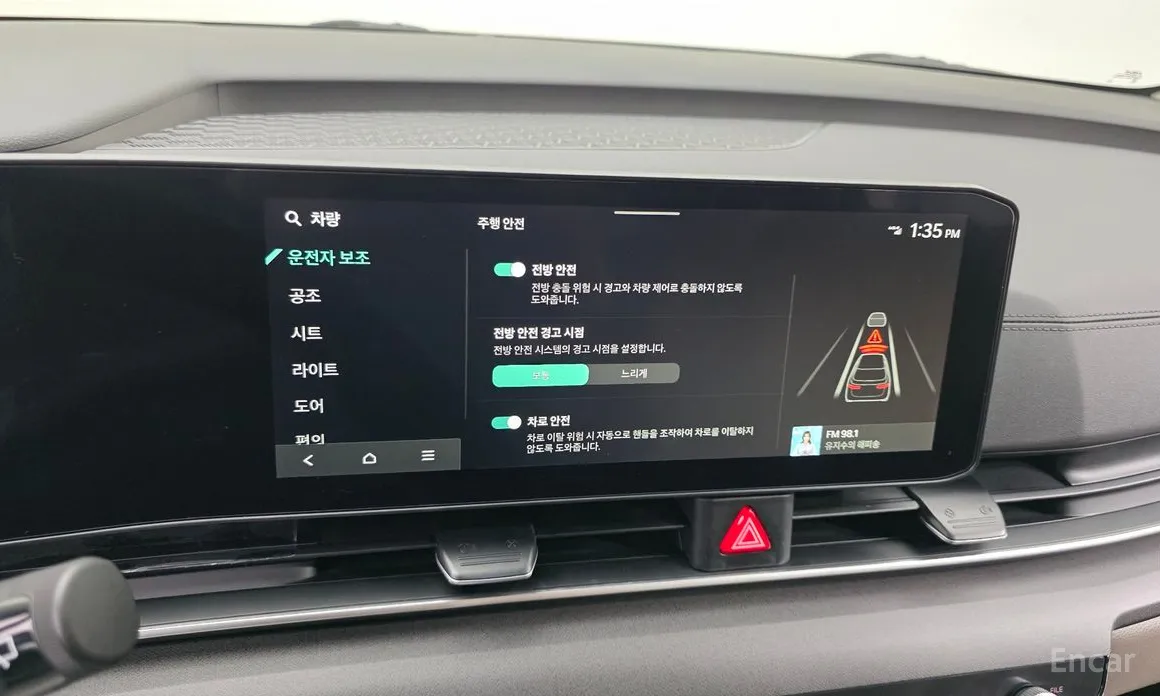 Kia Carnival 2023 9-Seater Prestige