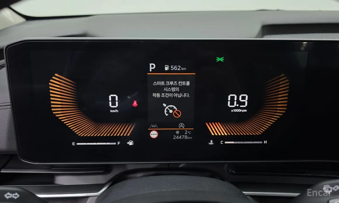 Kia Carnival 2023 9-Seater Prestige