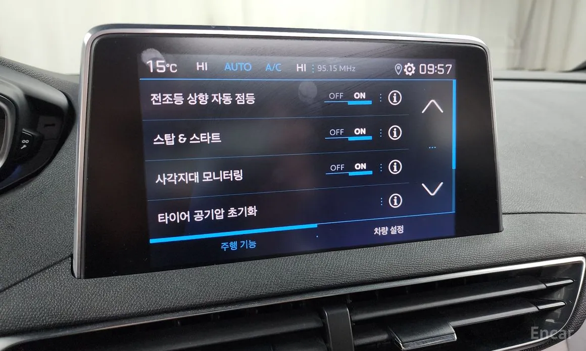 Peugeot 5008 2017 1.2 Pure Tech GT