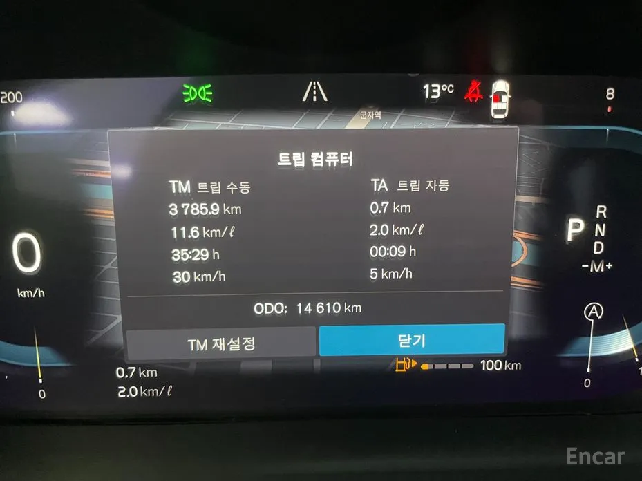 Volvo S90 2016 B5 Ultimate Bright