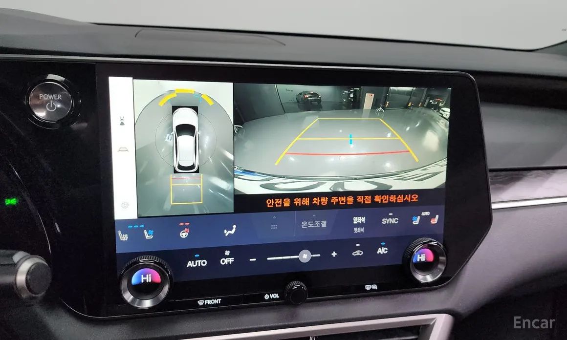 Lexus RX 2023 Luxury