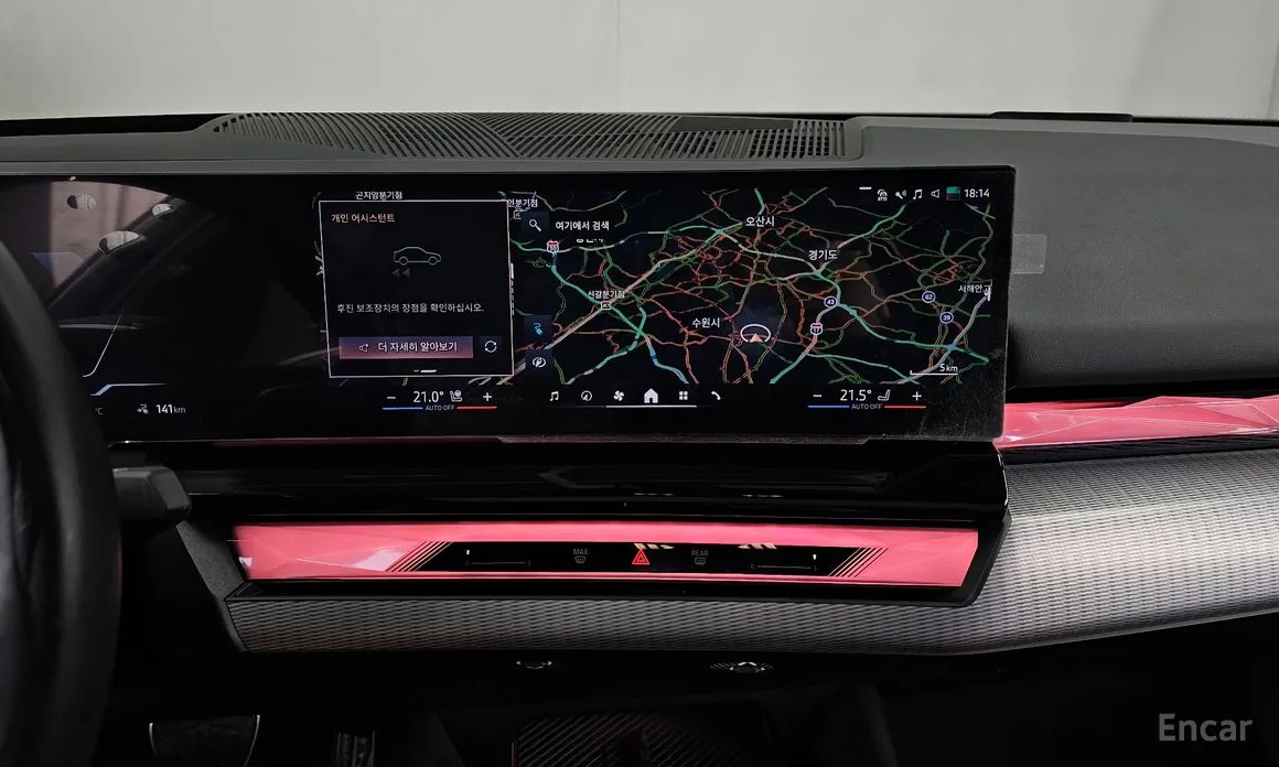 BMW i5 2023 eDrive 40 M Sport