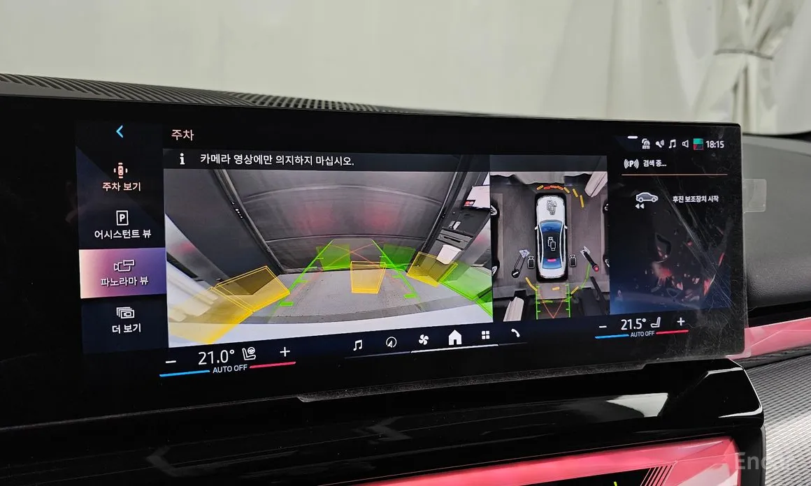 BMW i5 2023 eDrive 40 M Sport