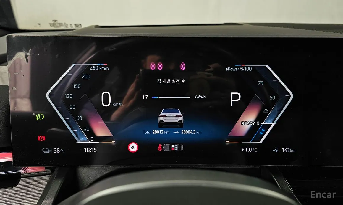 BMW i5 2023 eDrive 40 M Sport