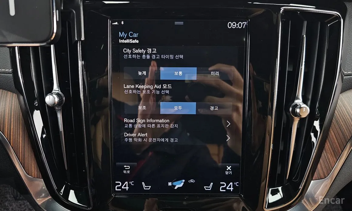 Volvo V60 2019 B5 Pro AWD