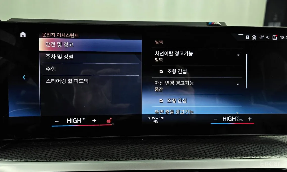 BMW i4 2021 eDrive40 M Sports Pro