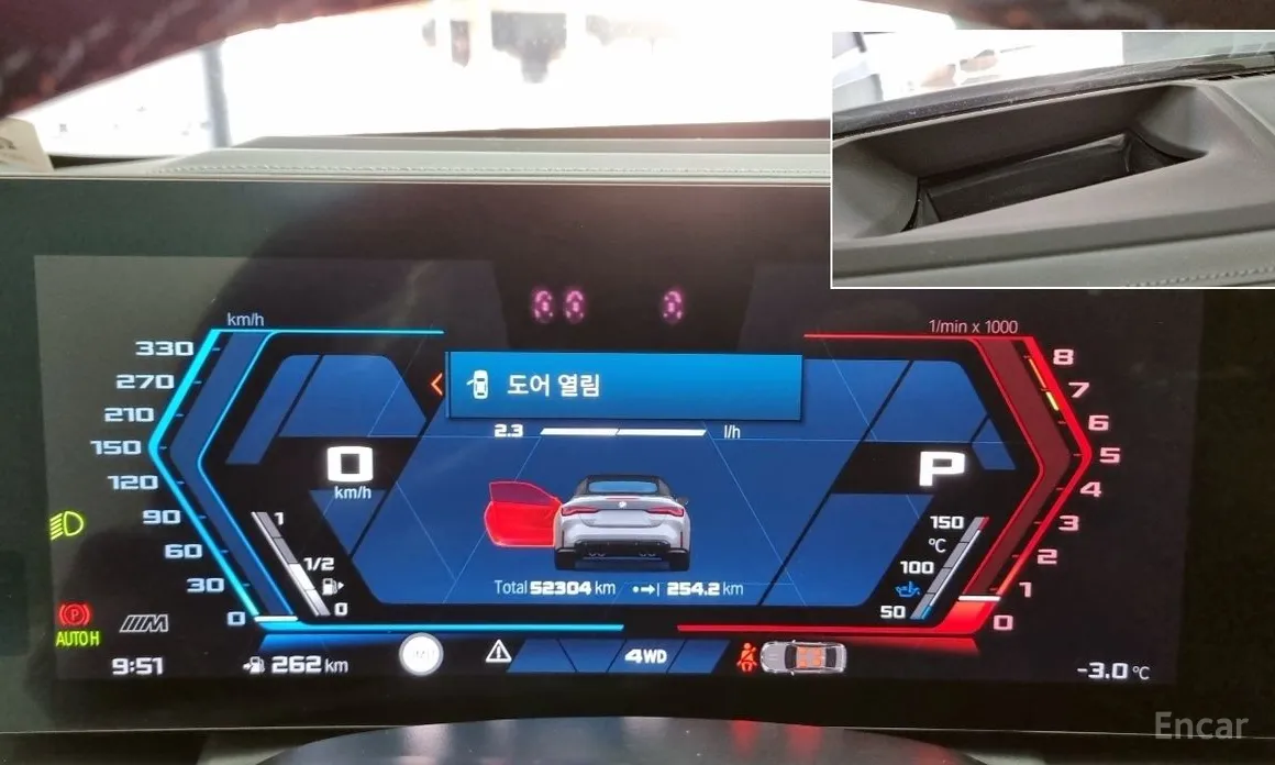 BMW M4 2021 M4 Convertible Competition M xDrive