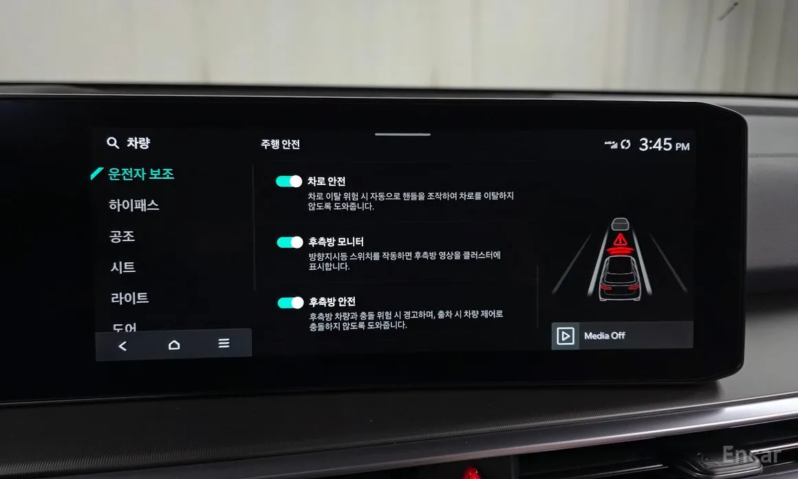 Kia Sorento 2023 Gasoline 2.5T 2WD