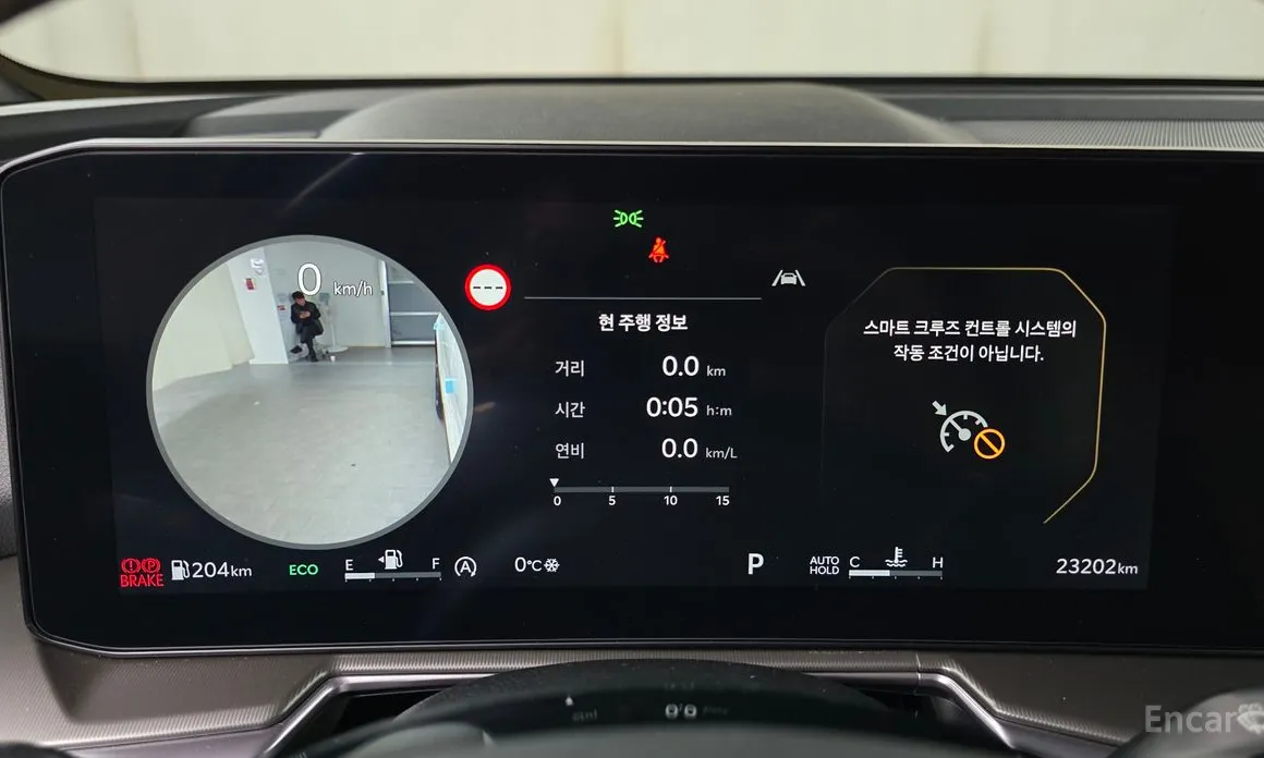 Kia Sorento 2023 Gasoline 2.5T 2WD