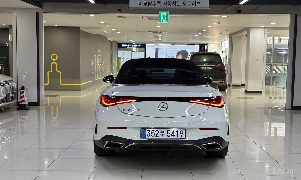 2024 Mercedes-Benz CLE-Class