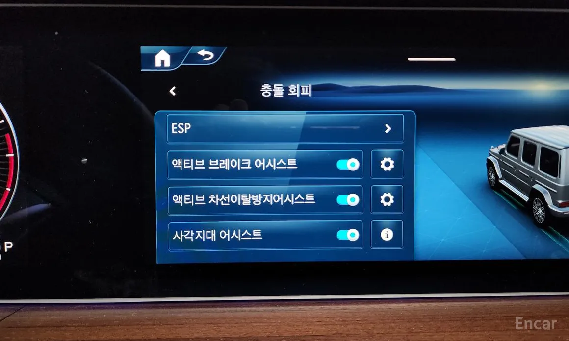 Mercedes-Benz G-Class 2024 G450d