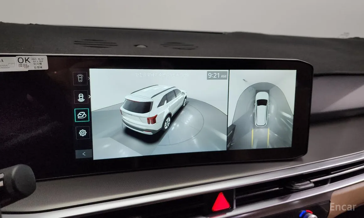 Kia Sorento 2023 Diesel 2.2 4WD