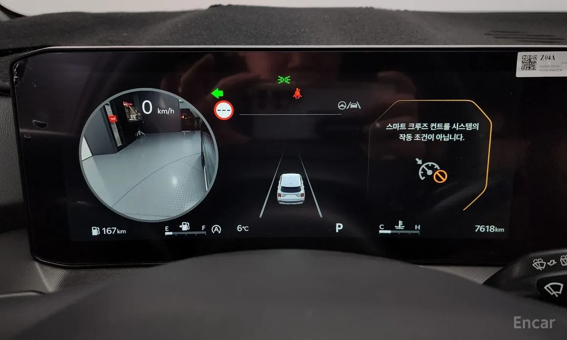 Kia Sorento 2023 Diesel 2.2 4WD