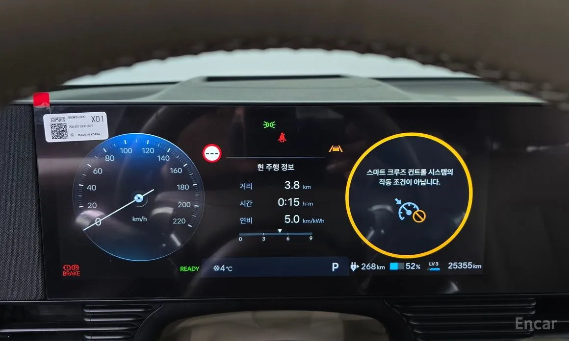 Hyundai Ioniq 5 2024 Long Range