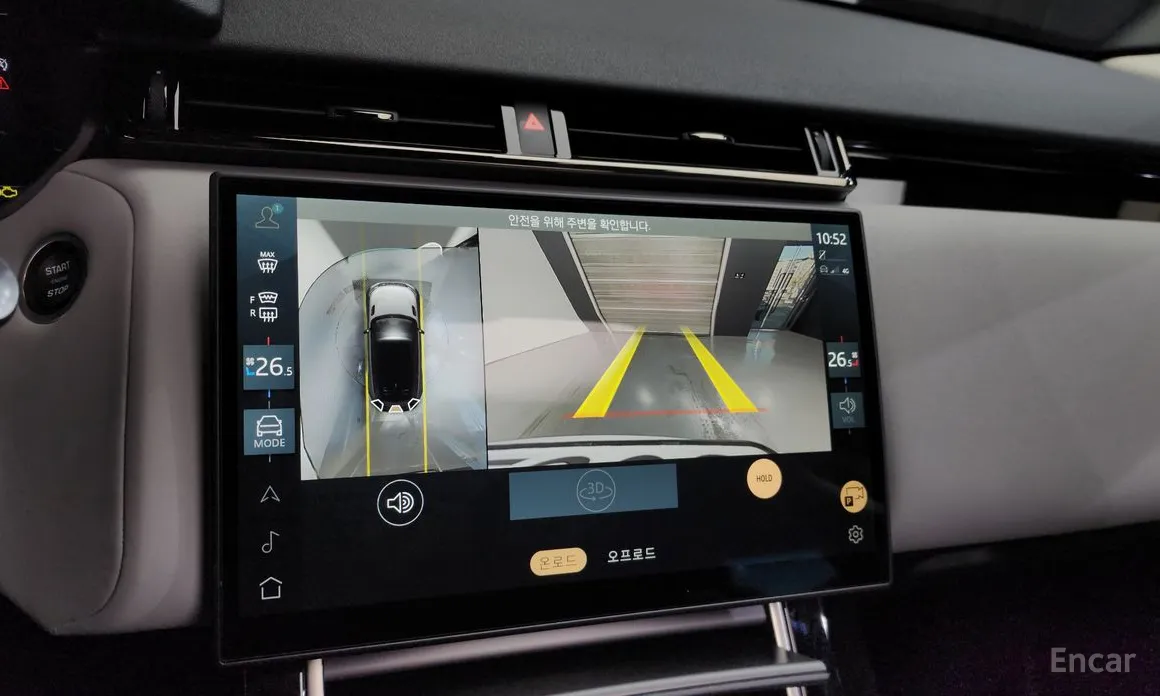 Land Rover Range Rover Velar 2017 2.0 P250 Dynamic SE