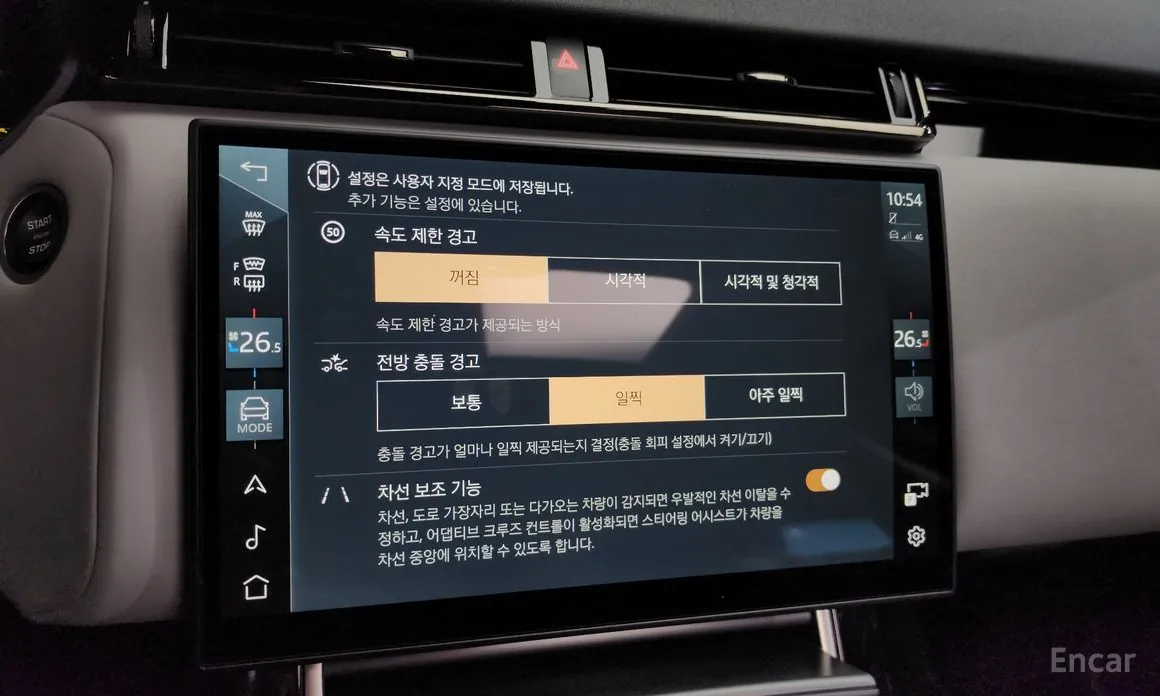 Land Rover Range Rover Velar 2017 2.0 P250 Dynamic SE